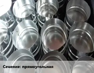 Заглушка воздуховода прямоугольная